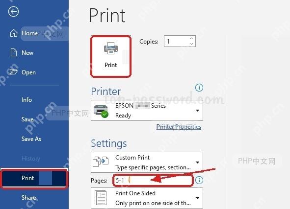 Word 打印页面中的页数输入框和打印按钮