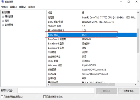 win10分区表选MBR还是GUID_win10MBR与GPT分区表区别及选择建议 - php中文网