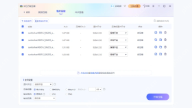 好压万能压缩调整图片压缩参数 - 2345好压压缩后大小没变怎么回事 - php中文网