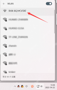win11怎么连接WiFi_win11无线网络连接教程 - php中文网