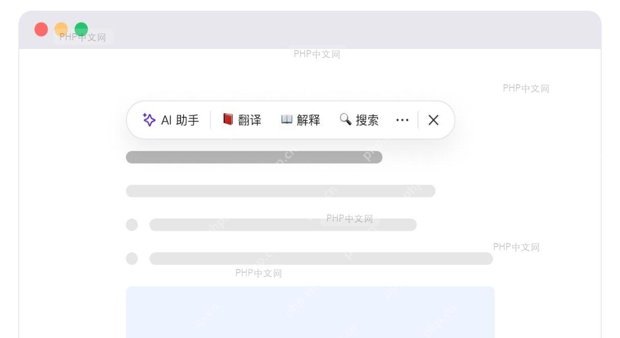 WPS演示界面，显示多个打开的文档标签页或选中区域缩小操作