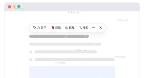 在演示中复制粘贴异常怎么办