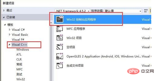 vs2017怎麼寫c語言