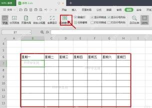 WPS 表格阅读模式关闭后,工作表只保留当前单元格选中框和正常网格