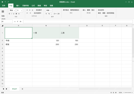 模拟 Microsoft Excel Windows桌面版 完整窗口:先留足表头空间,数据区保持普通行列