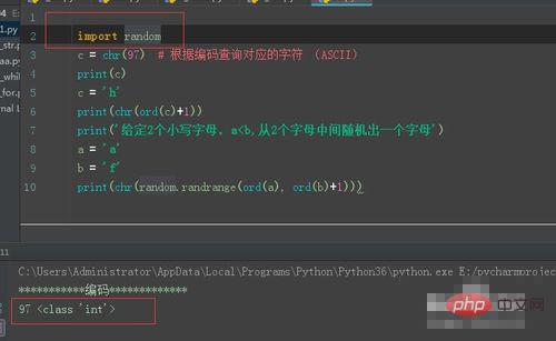 基本知識ゼロで Python で str を使用する方法