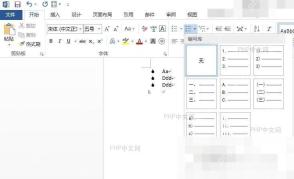 定义新编号格式对话框中编号样式下拉列表