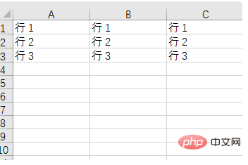 So fügen Sie der WPS-Tabelle eine Zeile hinzu