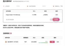 开始合成
