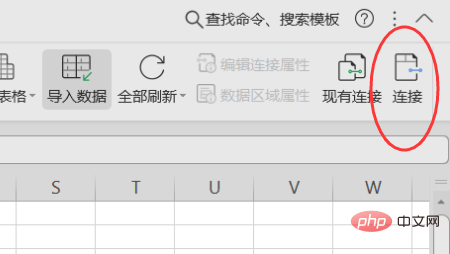 Excelで外部リンクを削除する方法