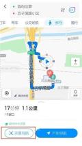 腾讯地图怎么开启实景AR导航-先规划步行或驾车路线