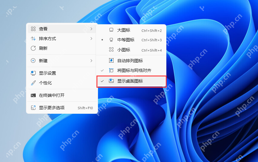 win11怎么添加桌面图标_win11桌面图标添加与显示教程 - php中文网
