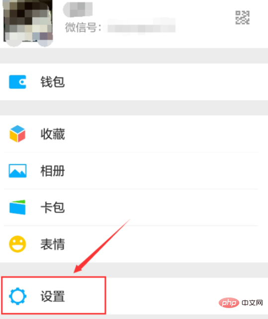 WeChat Moments에 표시되는 일수를 설정하는 방법