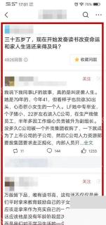 今日头条app怎么收藏新闻文章步骤图1