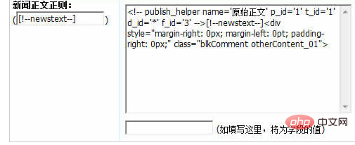 帝國cms怎麼蒐集訊息