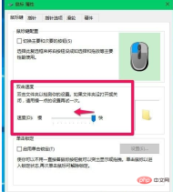 1586921820134183.png What should I do if the program cannot be opened by double-clicking it in Windows 10?