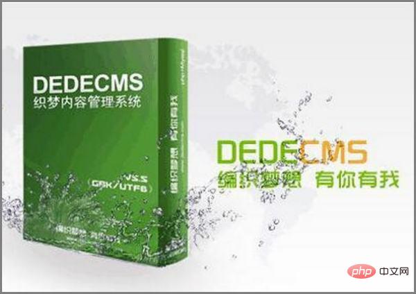 what is dedecms