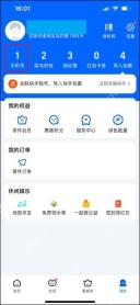 菜鸟我的页面手机号管理入口_拼多多怎么绑定菜鸟_拼多多快递信息关联说明 - php中文网
