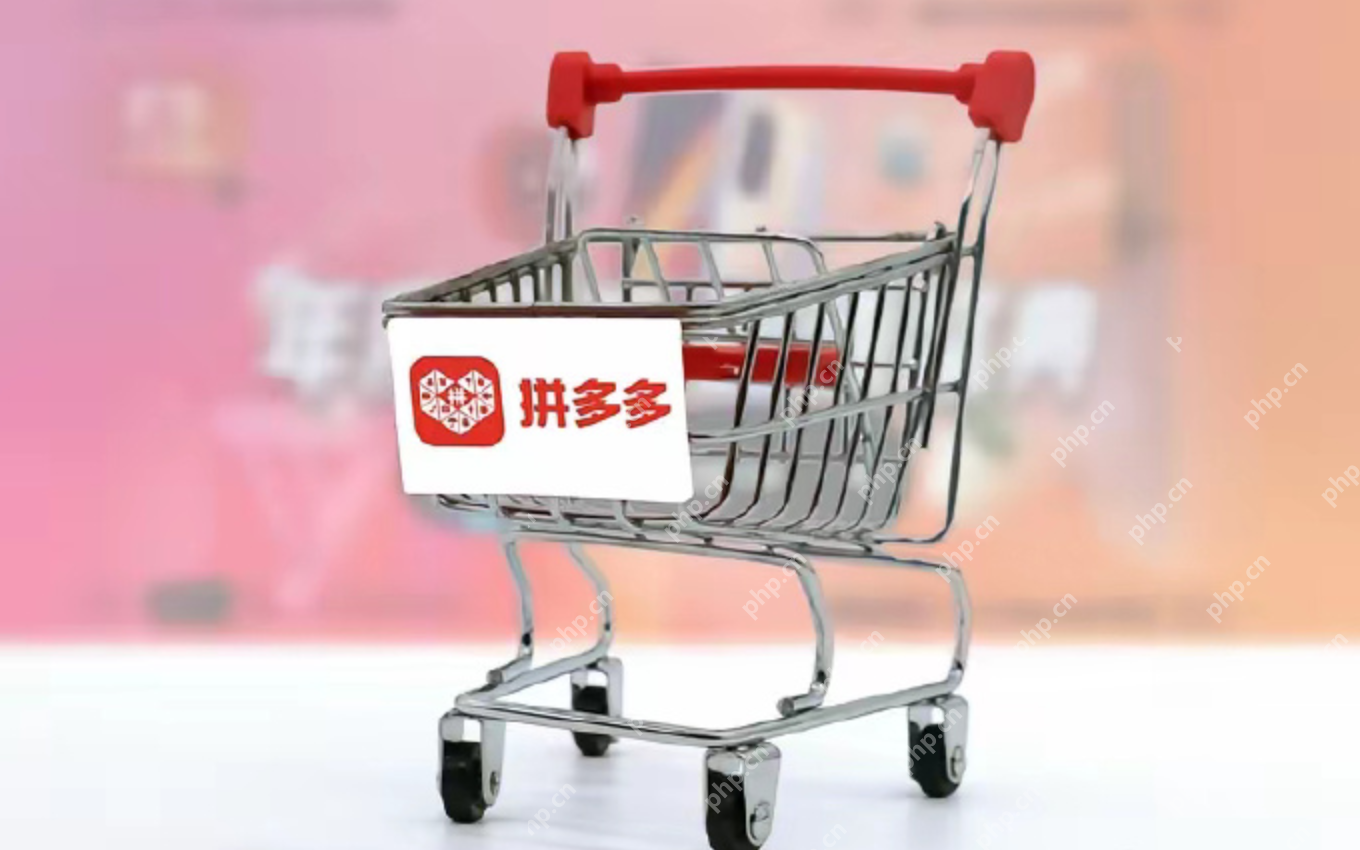 拼多多怎么隐藏自己买的东西？隐藏自己买的东西的教程 - php中文网