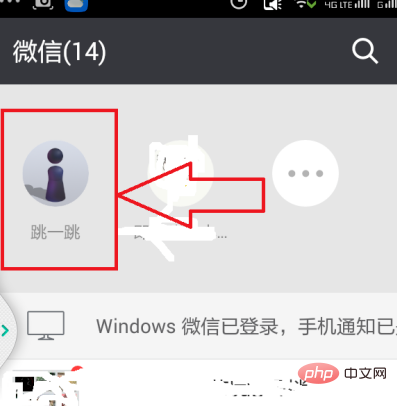 WeChat 미니 프로그램 Tiaoyitiao는 어디에서 찾을 수 있나요?