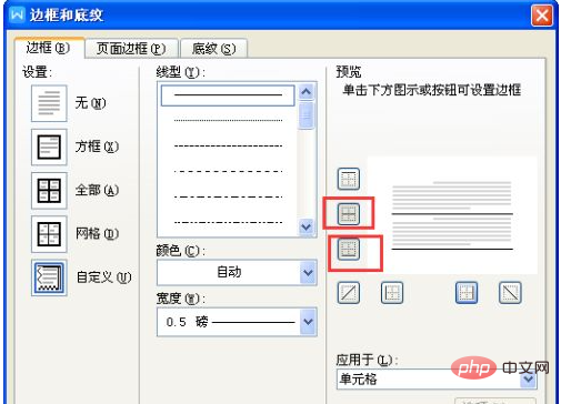 밑줄 친 내용을 입력한 후 어떻게 정렬하나요?