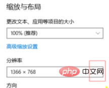 win10电脑软件界面显示不全怎么办