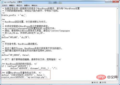 wordpress新增圖片不顯示怎麼解決