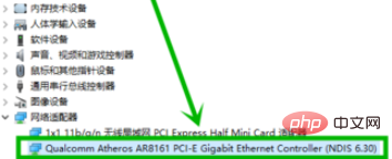 What should I do if win10 shows that the network cable is unplugged?