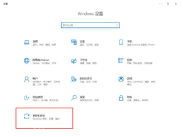 win10更新在哪里_win10系统更新检查入口介绍 - php中文网