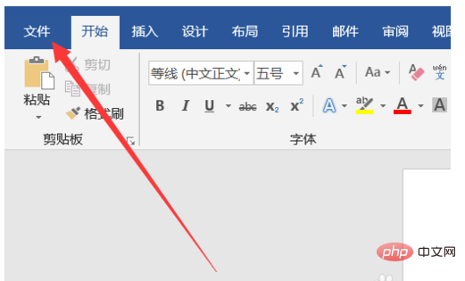 Enterキーの矢印を削除する方法