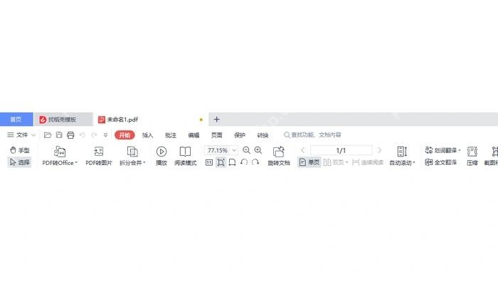 方法直接借助wps office来进行格式转换！步骤一