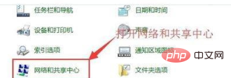 win7系統提示windows無法與設備或資源（主DNS伺服器）通訊