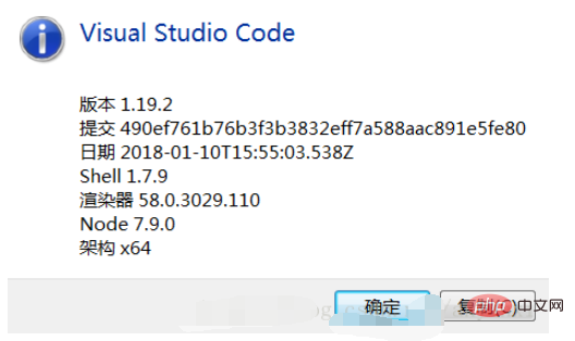 vscode utf-8で文字化けした場合の対処法