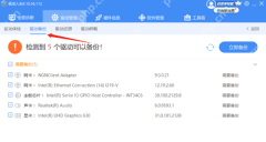 Windows中文驱动人生驱动备份页面显示备份入口，证明卸载已安装驱动前要先保留回退余地。