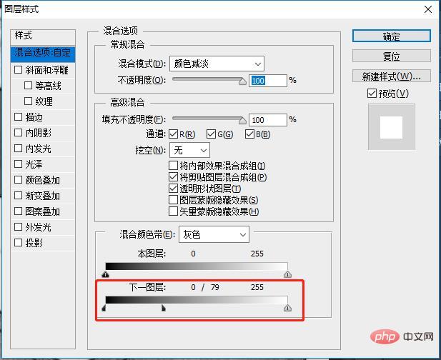 Apprenez étape par étape à utiliser PS pour créer des images en style croquis (partager)