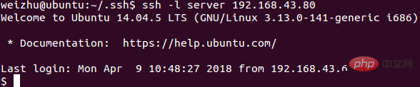 Comment implémenter la connexion à distance du système Linux au serveur Linux