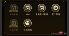 1639534596676585.png A brief discussion on how to implement the tab card switching function in mini programs