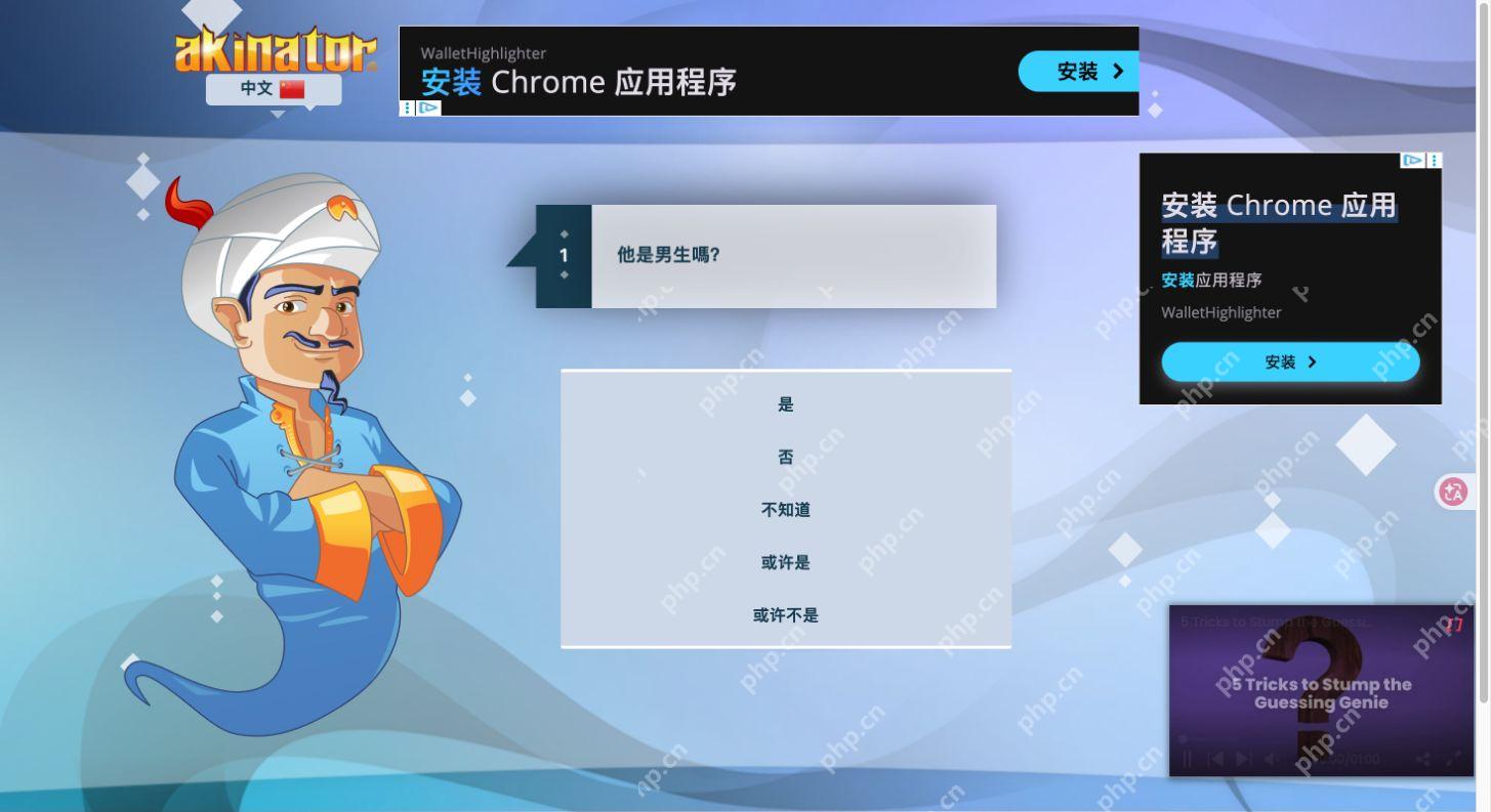 第1题与五种回答选项