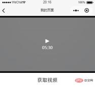 1584761552303850.jpg 小程式怎麼實現影片播放