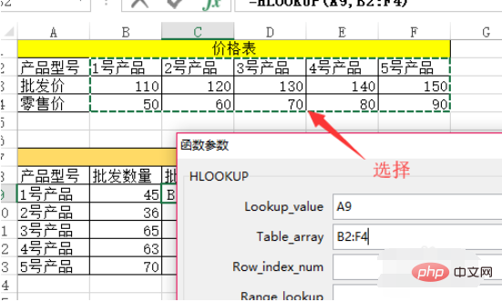 How to use functions to reference data in Excel?