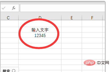 在預設情況下儲存格中的字元、數值資料如何對齊