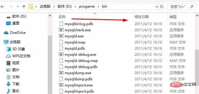 navicat が mysql に接続できない場合はどうすればよいですか?