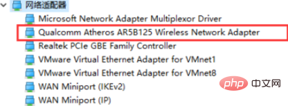 win10電腦連線wifi網路速度很慢