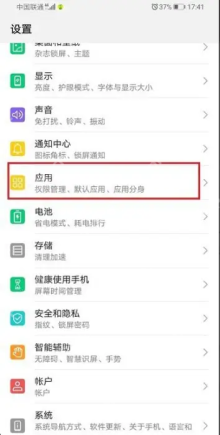 高德地图定位怎么设置_高德地图手机定位与应用权限设置指南