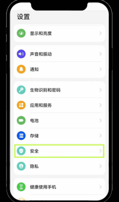 易欧交易所(okx交易平台) v6.137.0 安卓最新版 - php中文网