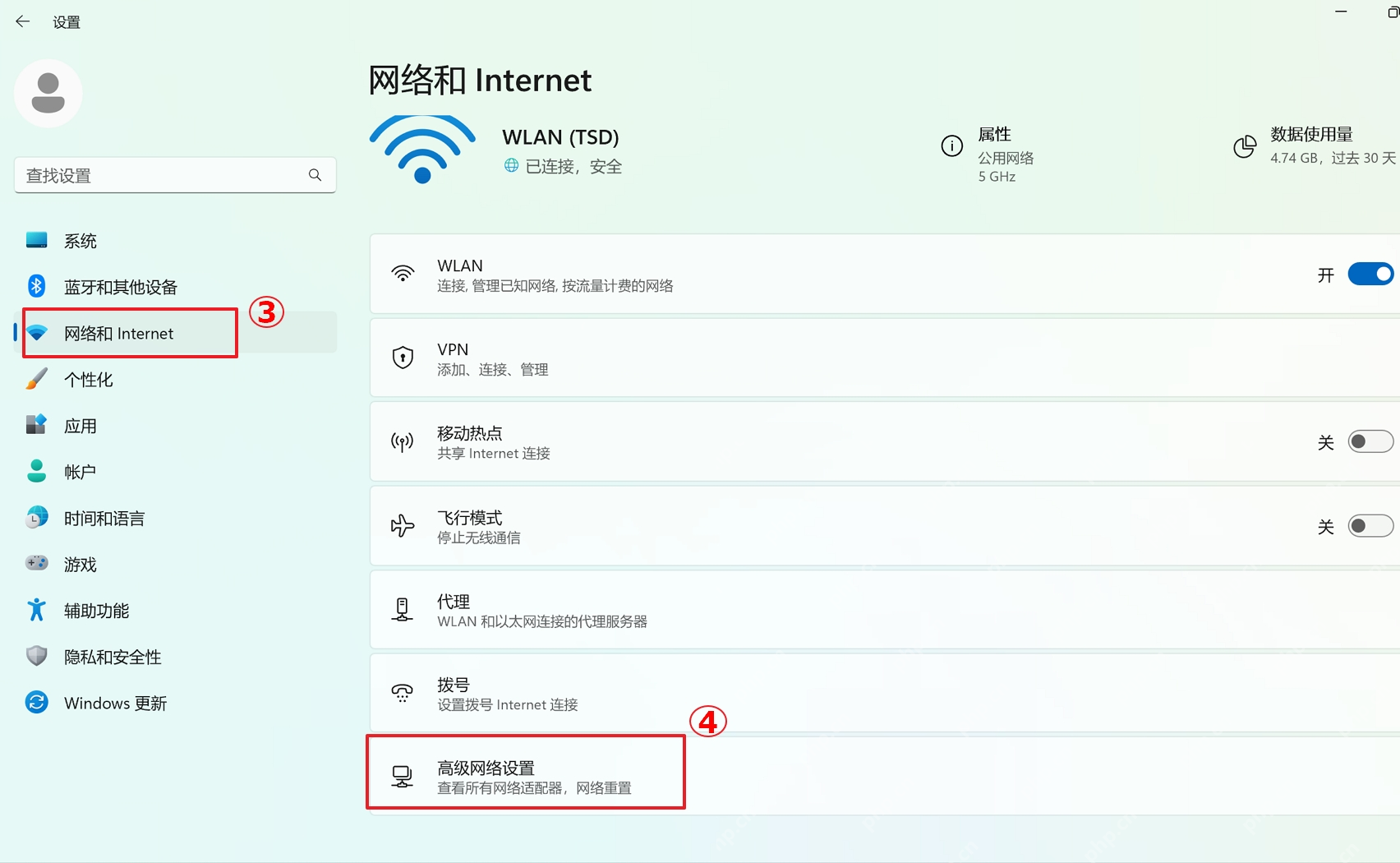win11怎么开启网络发现_win11局域网发现功能启用步骤 - php中文网
