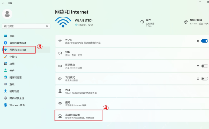 win11怎么开启网络发现_win11局域网发现功能启用步骤 - php中文网