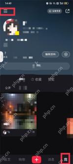 小红书个人页左上角三横线菜单入口，证明从“我”页面打开侧边菜单