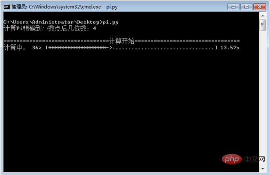 python如何用公式計算π