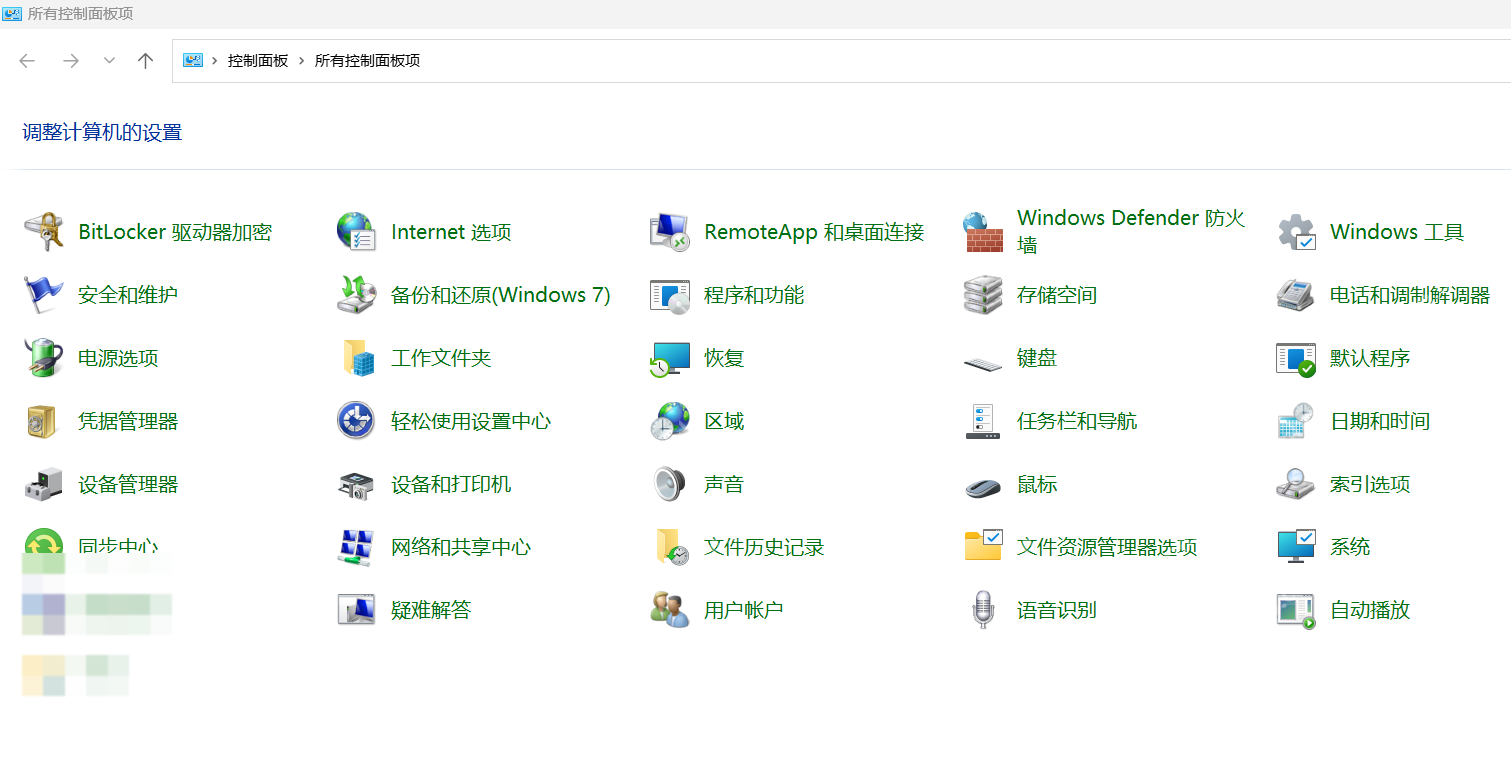 win11如何打开控制面板_win11控制面板入口查找指南 - php中文网